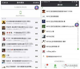 最新微信營銷方式,加客戶微信的同時,還能讓客戶主動加你微信 好友