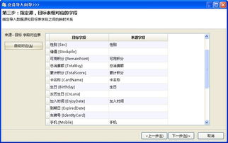 智方會員系統軟件怎么把會員信息和產品信息批量導入軟件里