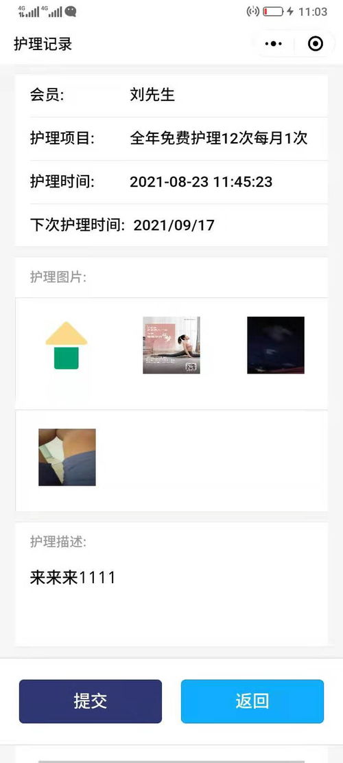 免費(fèi)在線試用 軟件庫(kù) 選軟件網(wǎng)