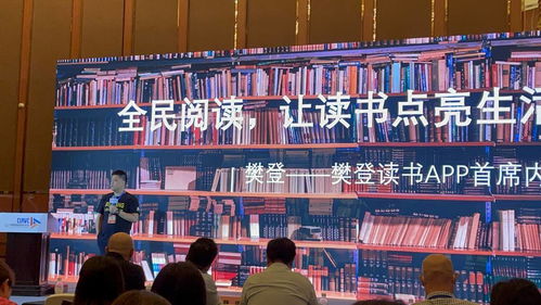 視聽 封報 聲音大咖來了 凱叔 樊登解讀音頻軟件的無界與創(chuàng)新