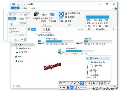 5款小眾卻逆天的國產(chǎn)軟件,windows 10件必備精品
