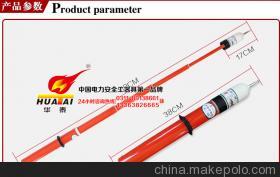 GDY-II型驗(yàn)電器 高壓電力作業(yè)的理想助手