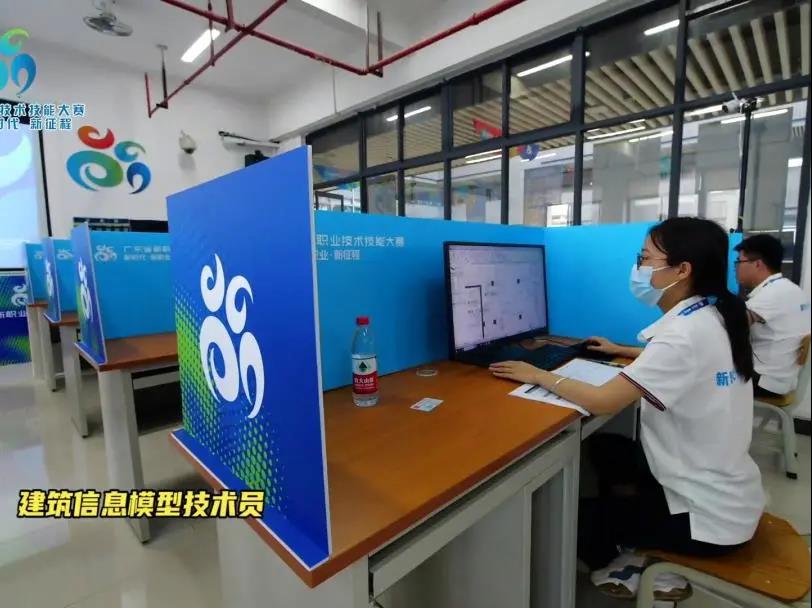 新職業(yè)·新征程 | 廣東省新職業(yè)技術(shù)技能大賽今日閉幕 聚焦工業(yè)控制計(jì)算機(jī)及系統(tǒng)銷售